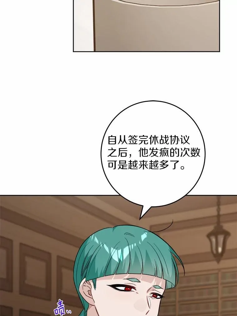 55.难搞的主人41