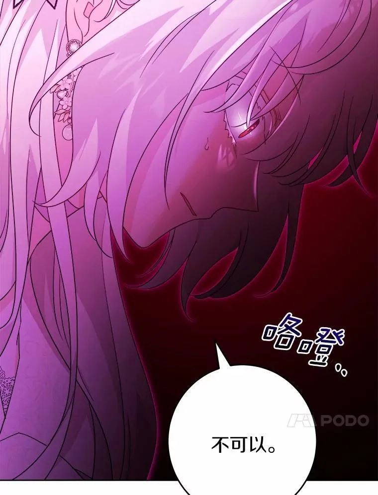 46.败北80