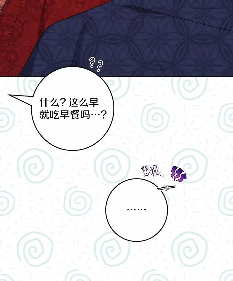 53.觊觎者33