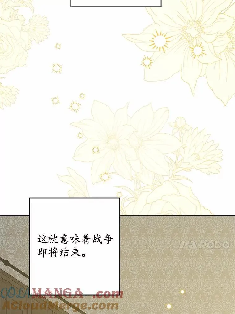 45.我怀念的夏天88