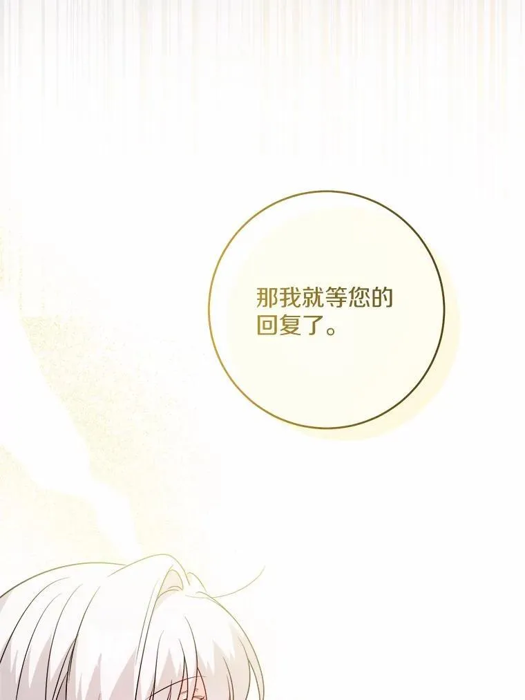 51.通往拜伦的路43