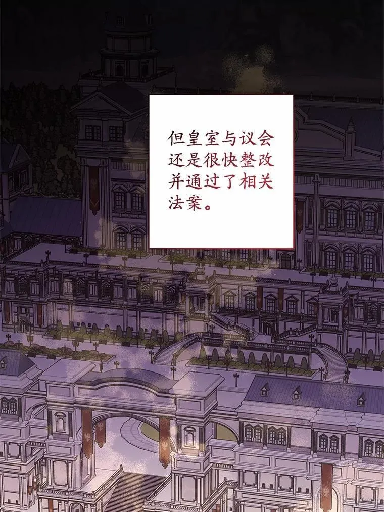 51.通往拜伦的路71