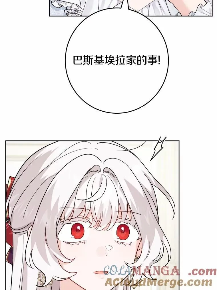 41.老朋友68