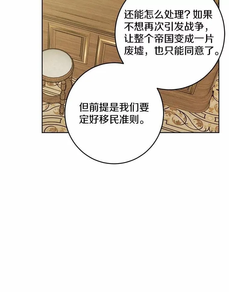 50.为难72