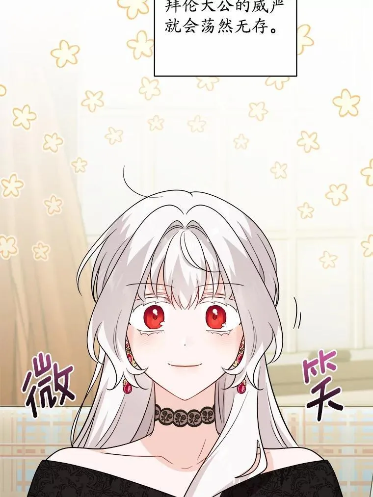49.儿时糗事73