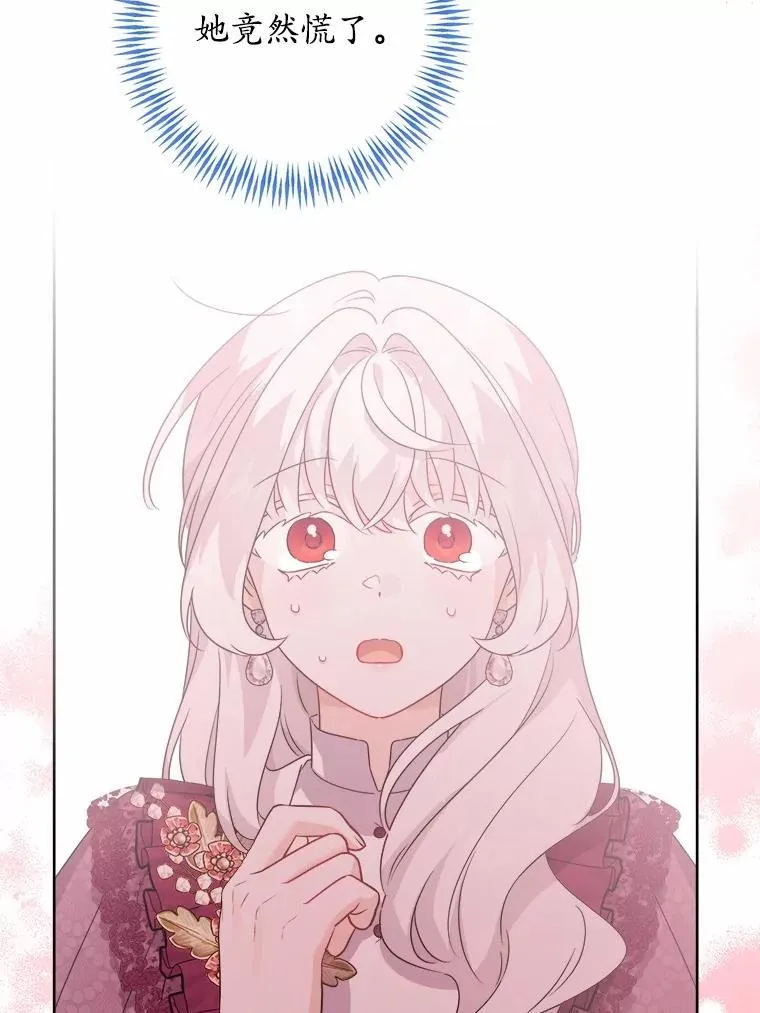 40.神秘人66