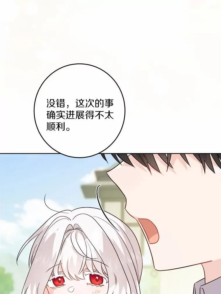 48.我不同意38