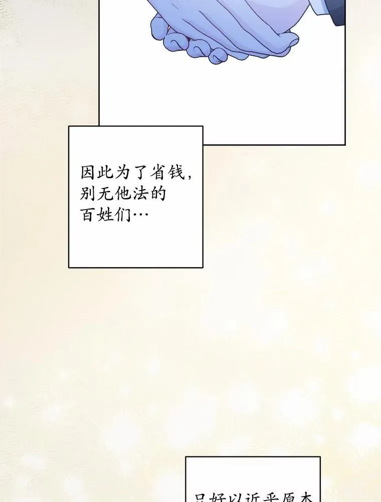 52.人生如实战25