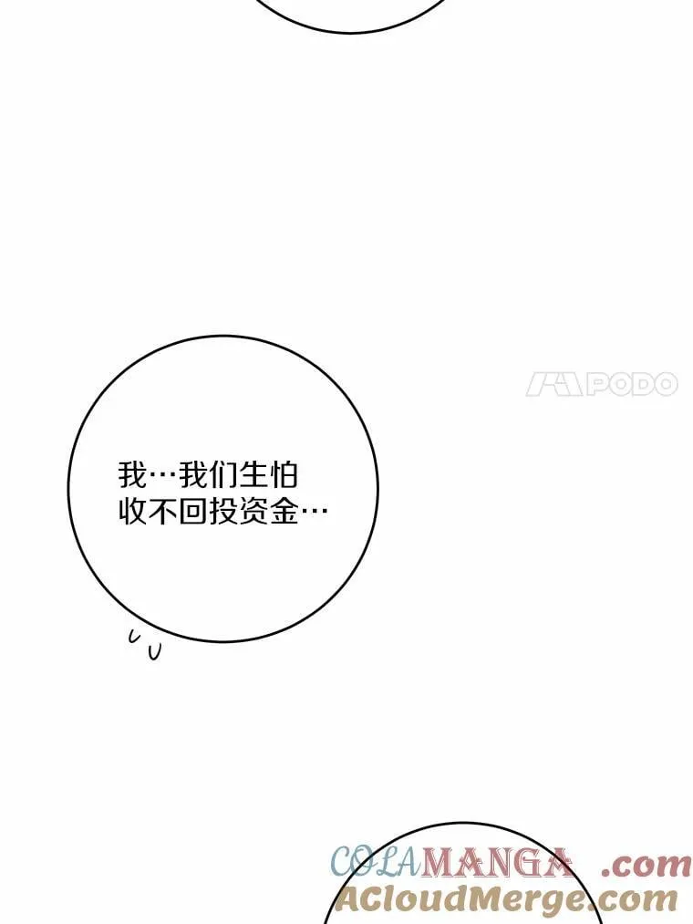 48.我不同意42