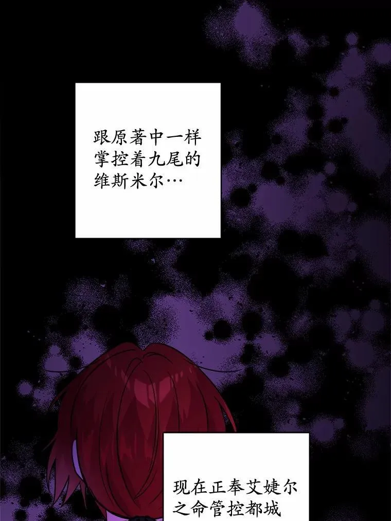 38.缺失的记忆13