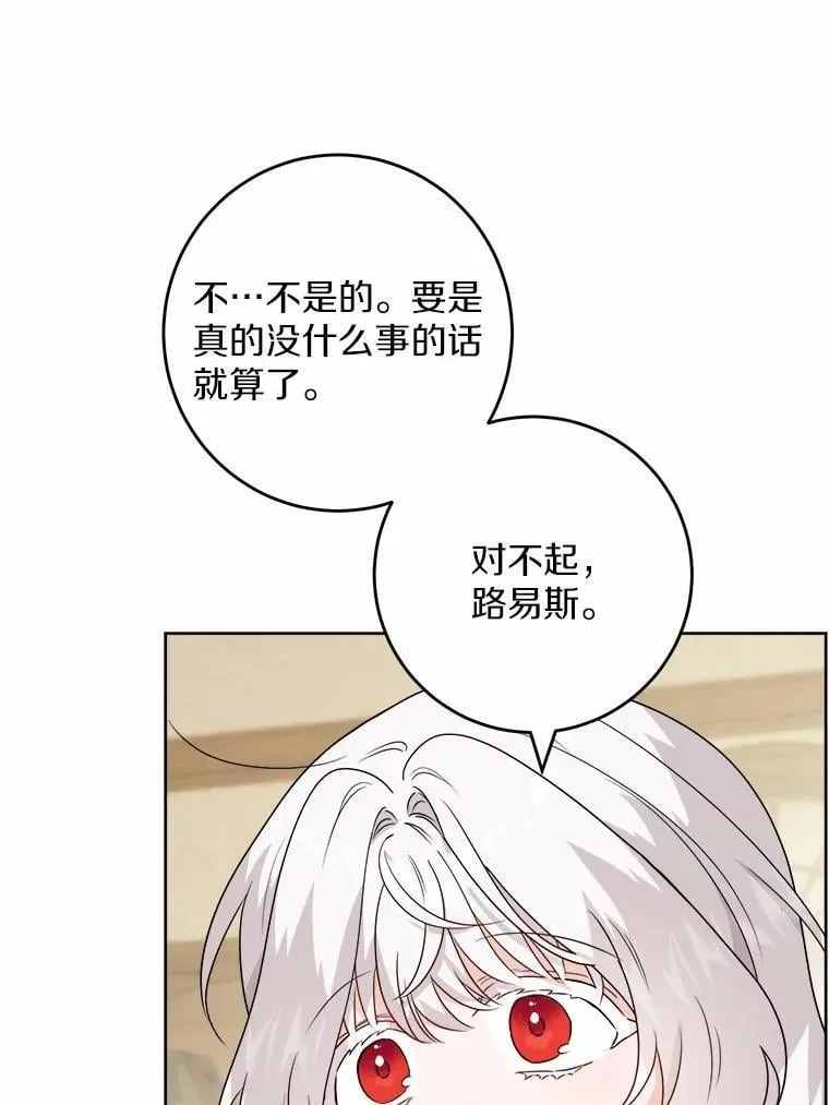 40.神秘人54