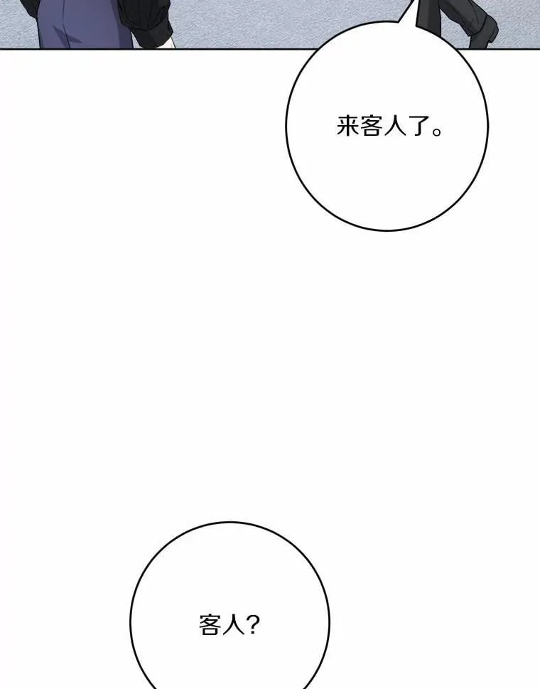 52.人生如实战70