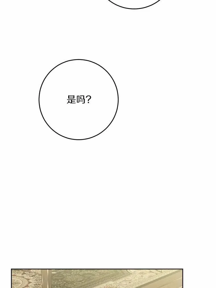 50.为难38