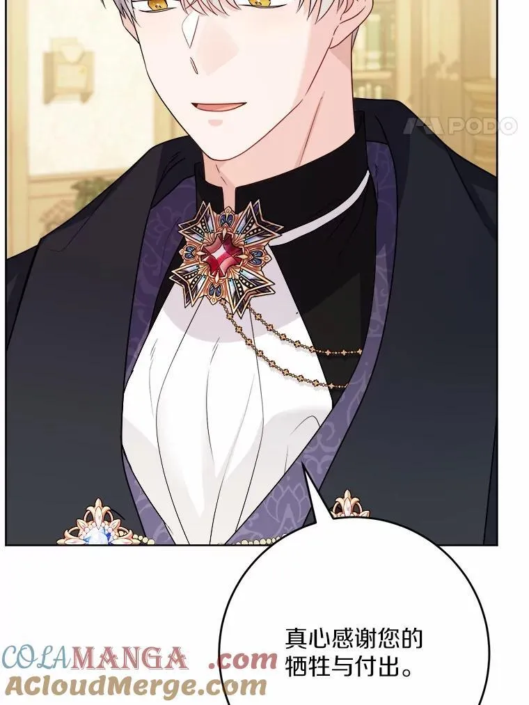 39.未婚夫63
