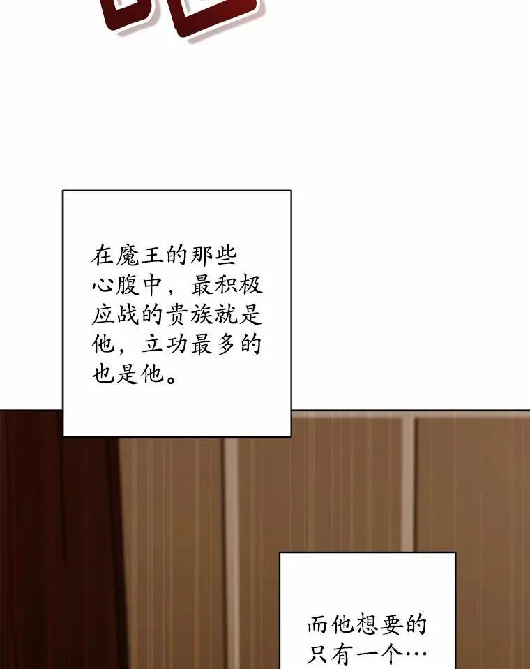 55.难搞的主人28
