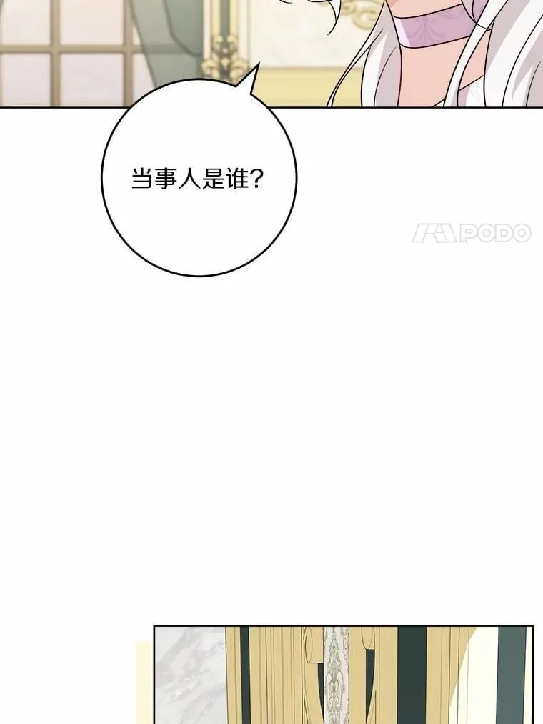 46.败北26