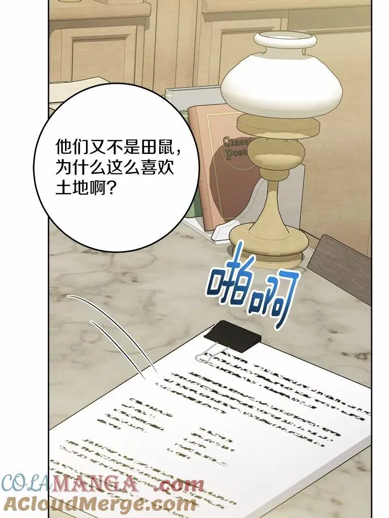 52.人生如实战48