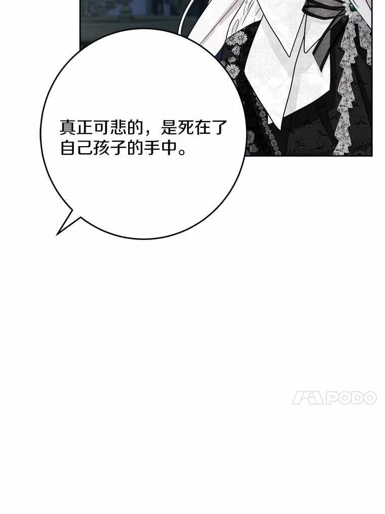 43.失去74