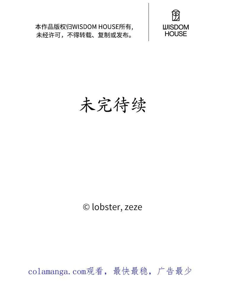 45.我怀念的夏天103