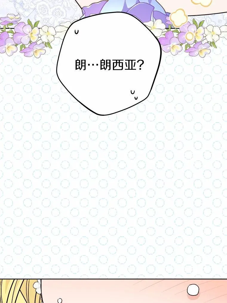 45.我怀念的夏天49