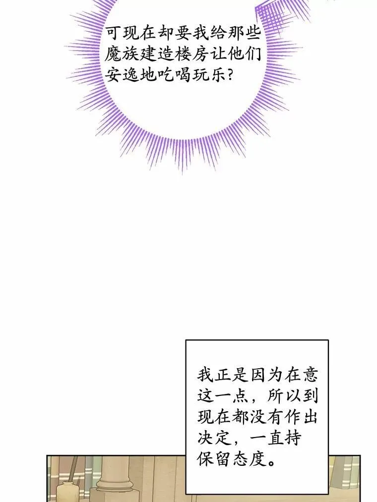 52.人生如实战47