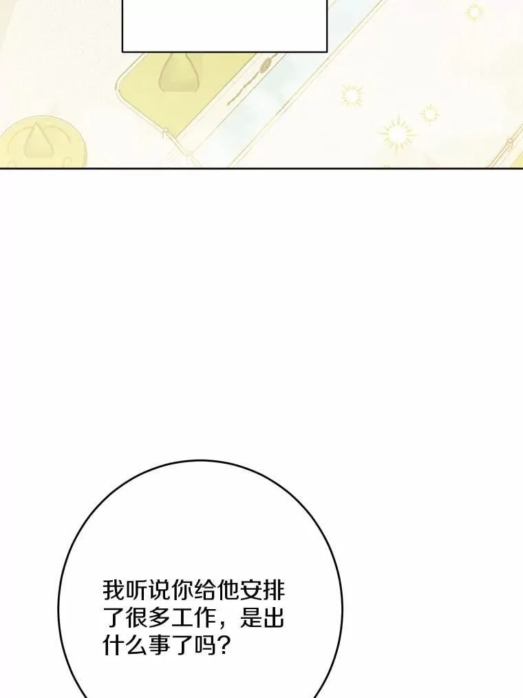 41.老朋友38