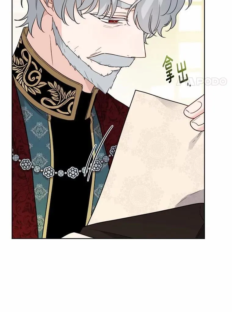 50.为难27