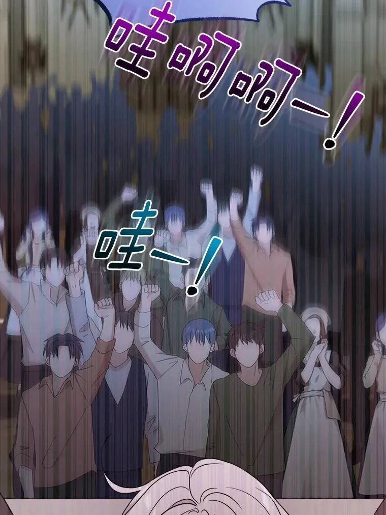 42.末世教团22