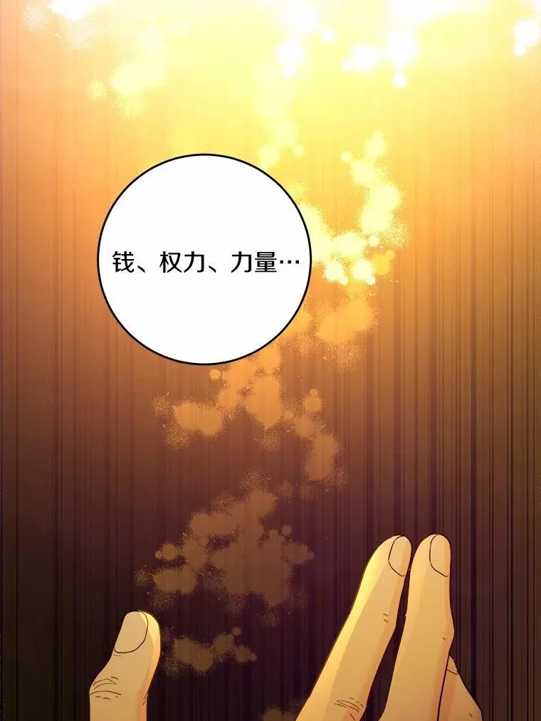 46.败北53