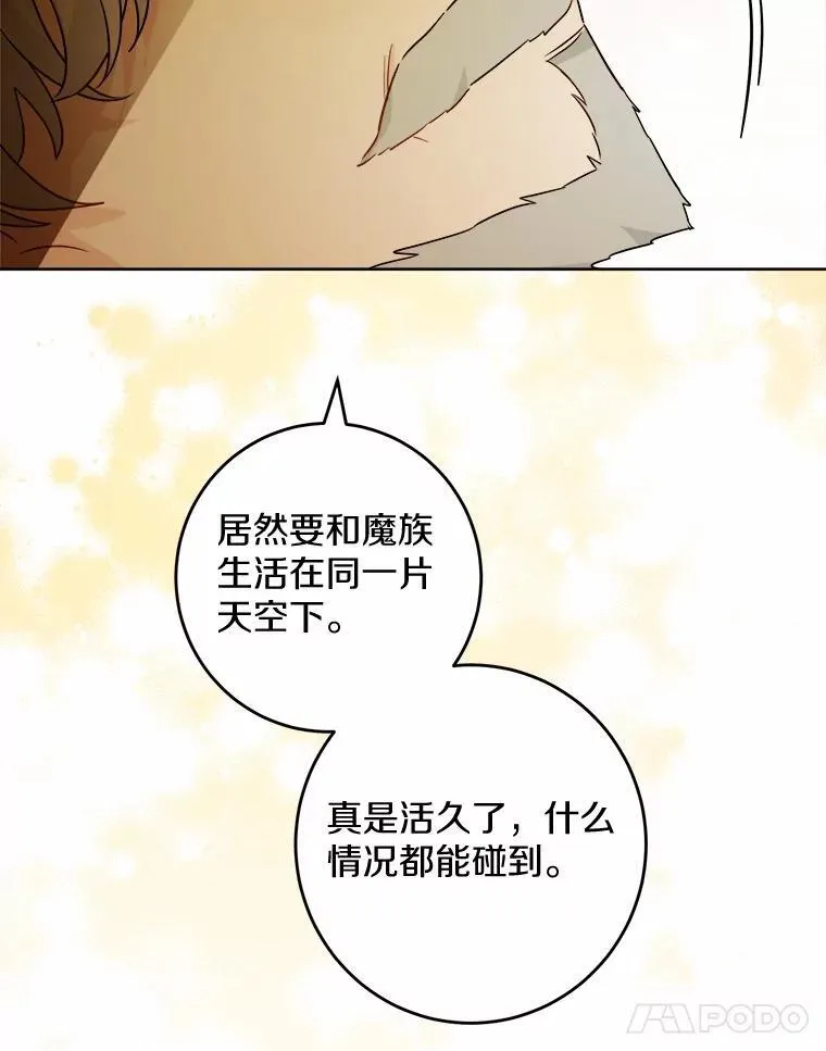 50.为难70