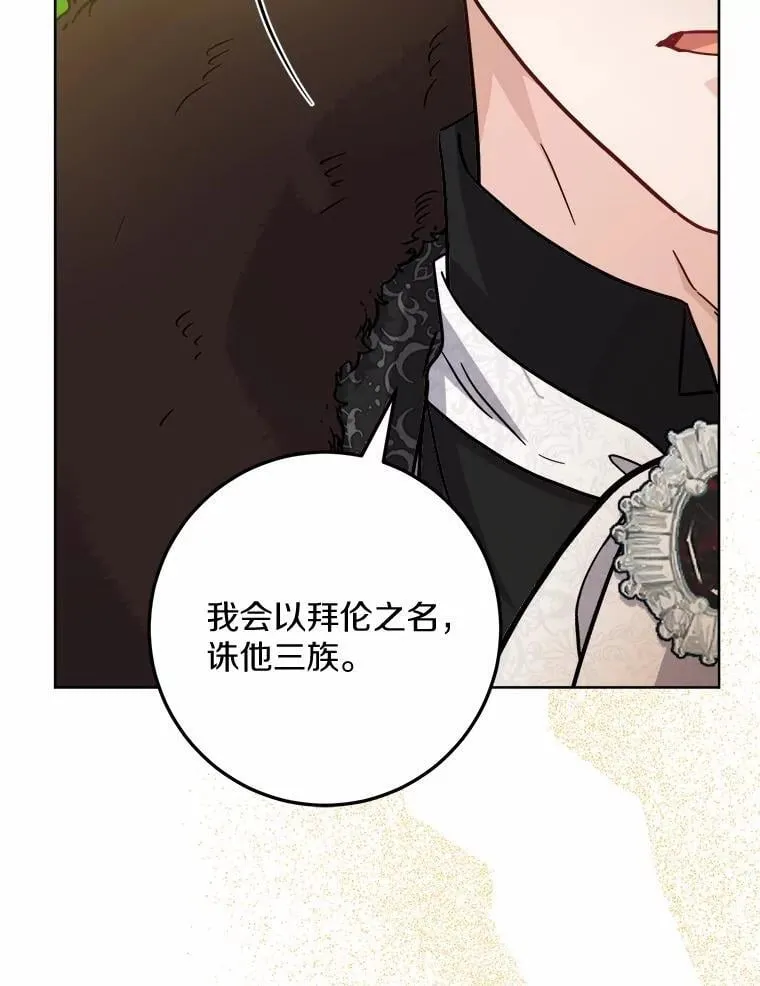 48.我不同意67