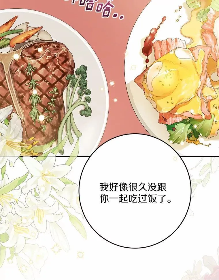41.老朋友29