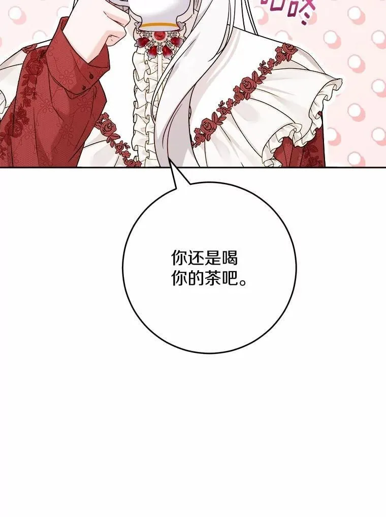 41.老朋友61