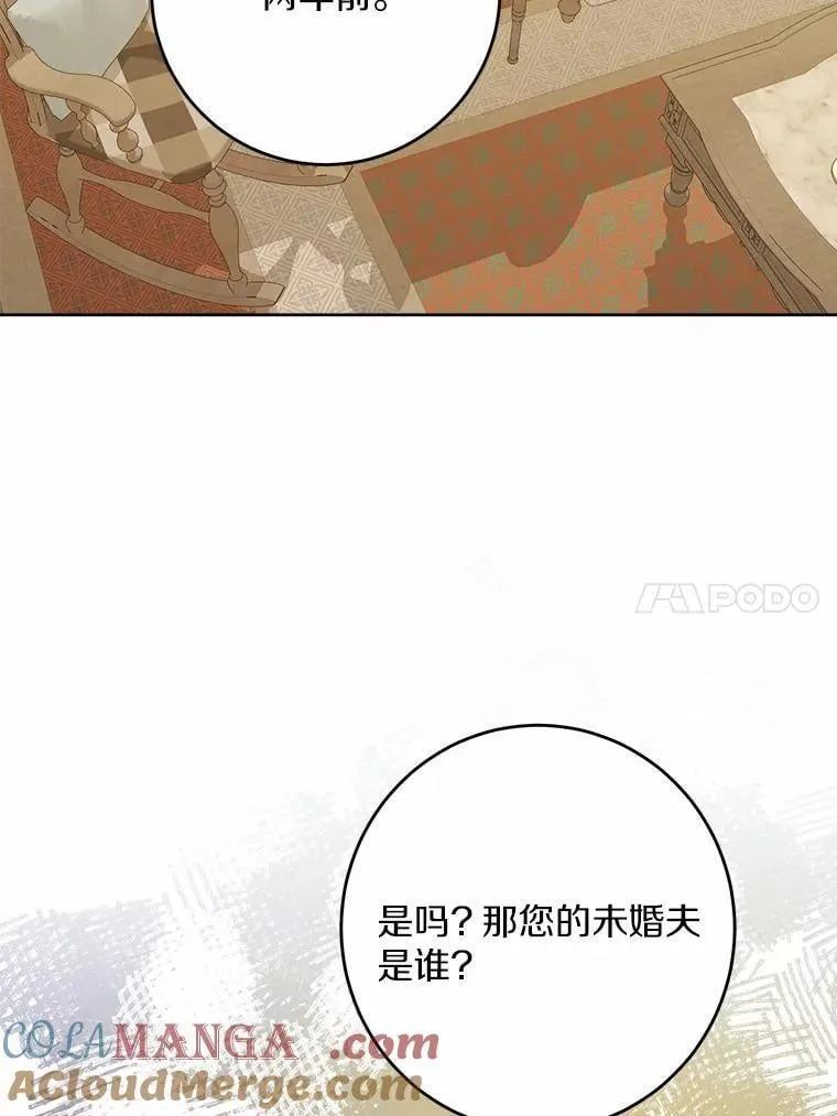 39.未婚夫30