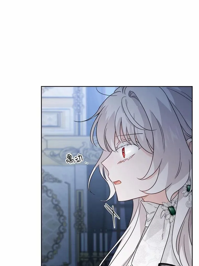 43.失去73