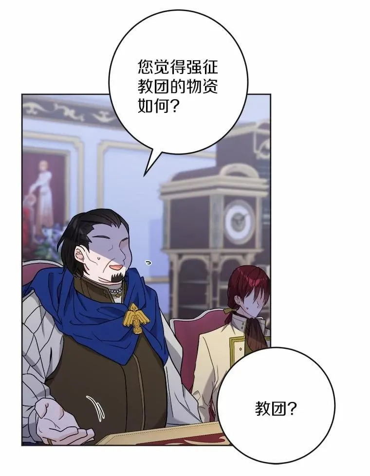44.乱世中的投资人45