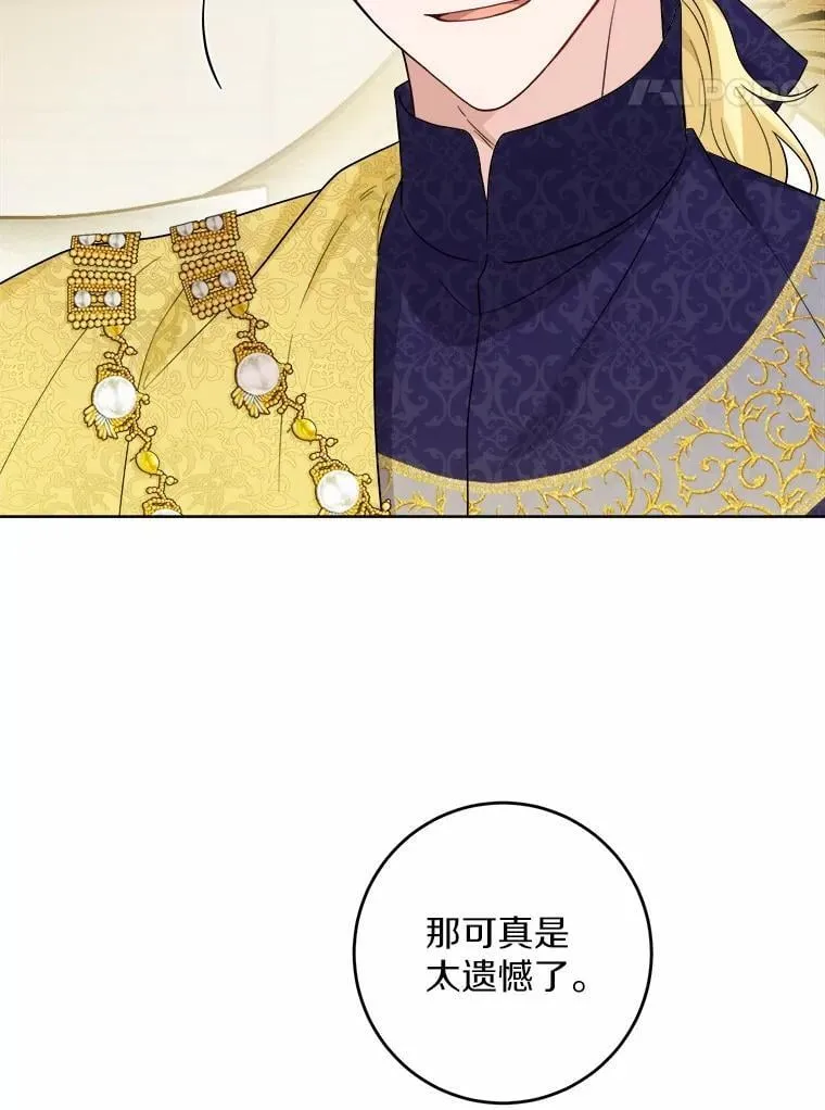50.为难24