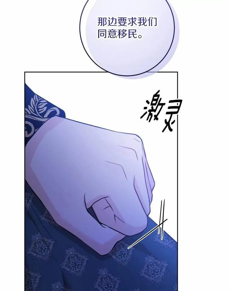 50.为难54