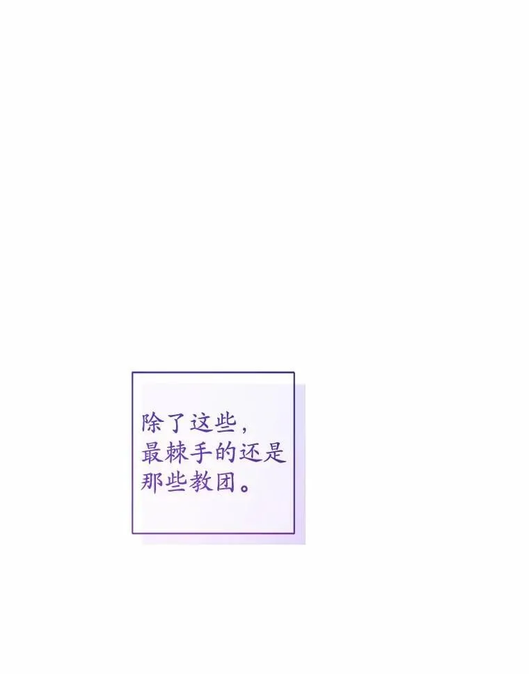 50.为难75