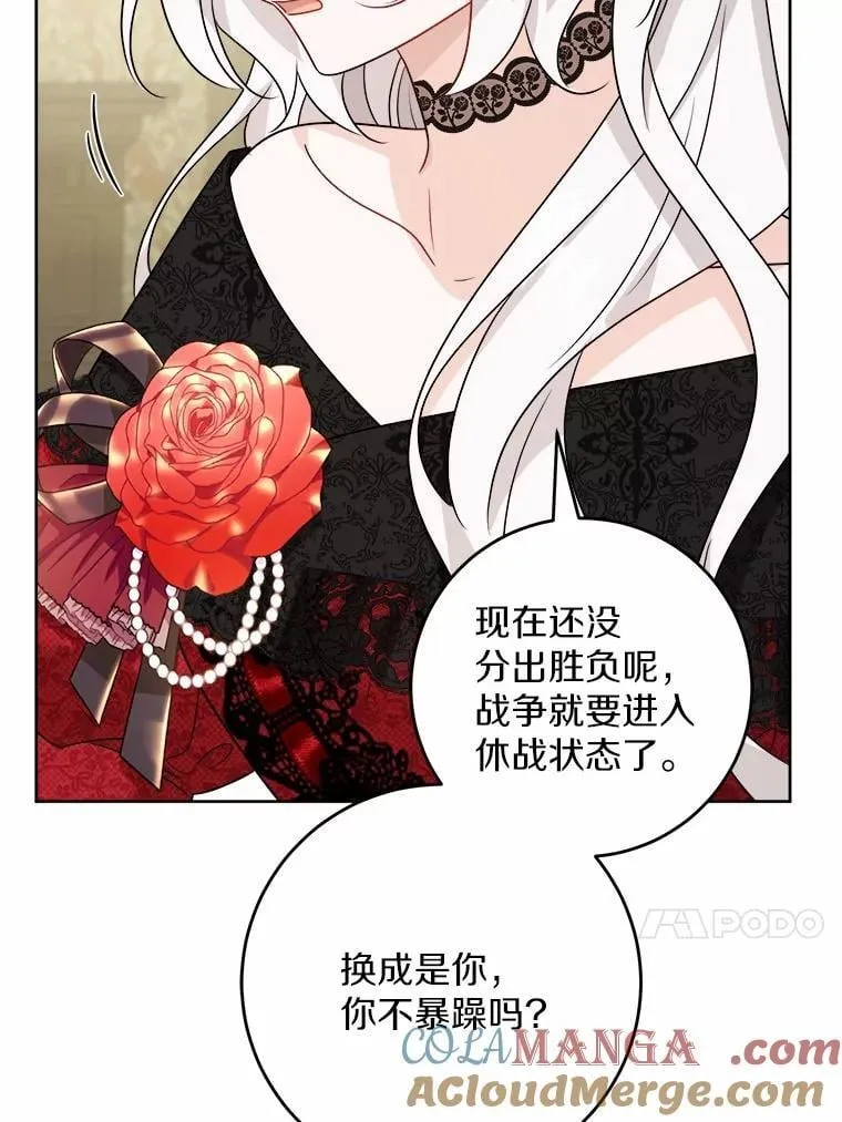 47.负债人48