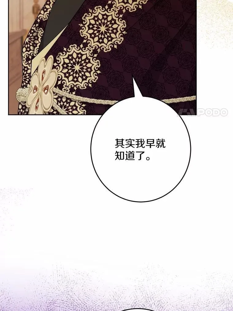 43.失去68