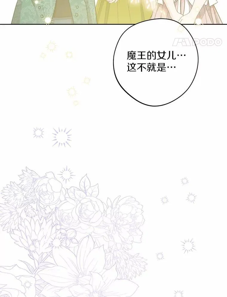 51.通往拜伦的路82