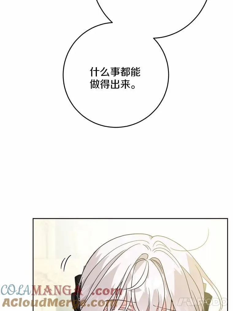 43.失去78