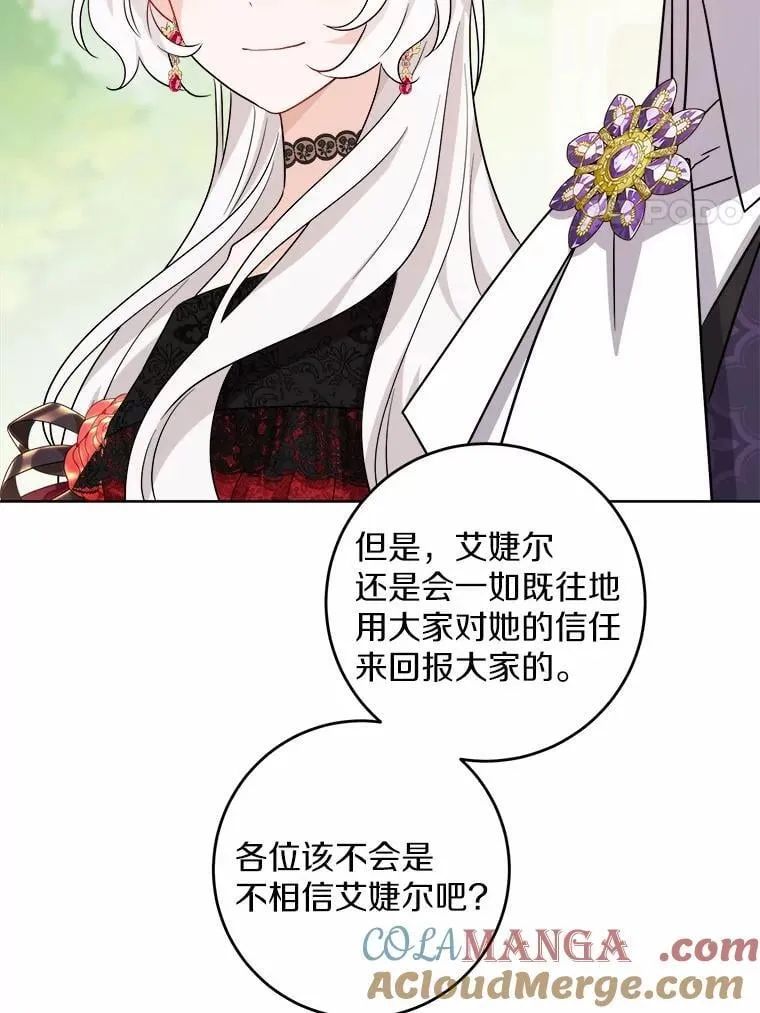 48.我不同意39