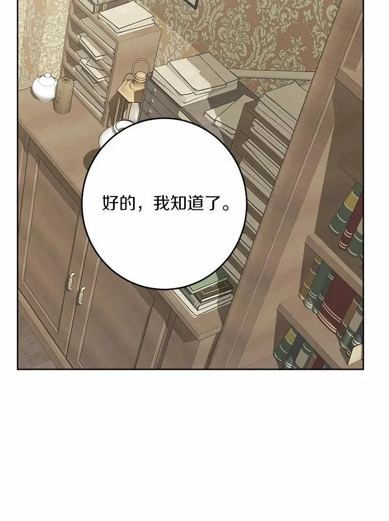 38.缺失的记忆29