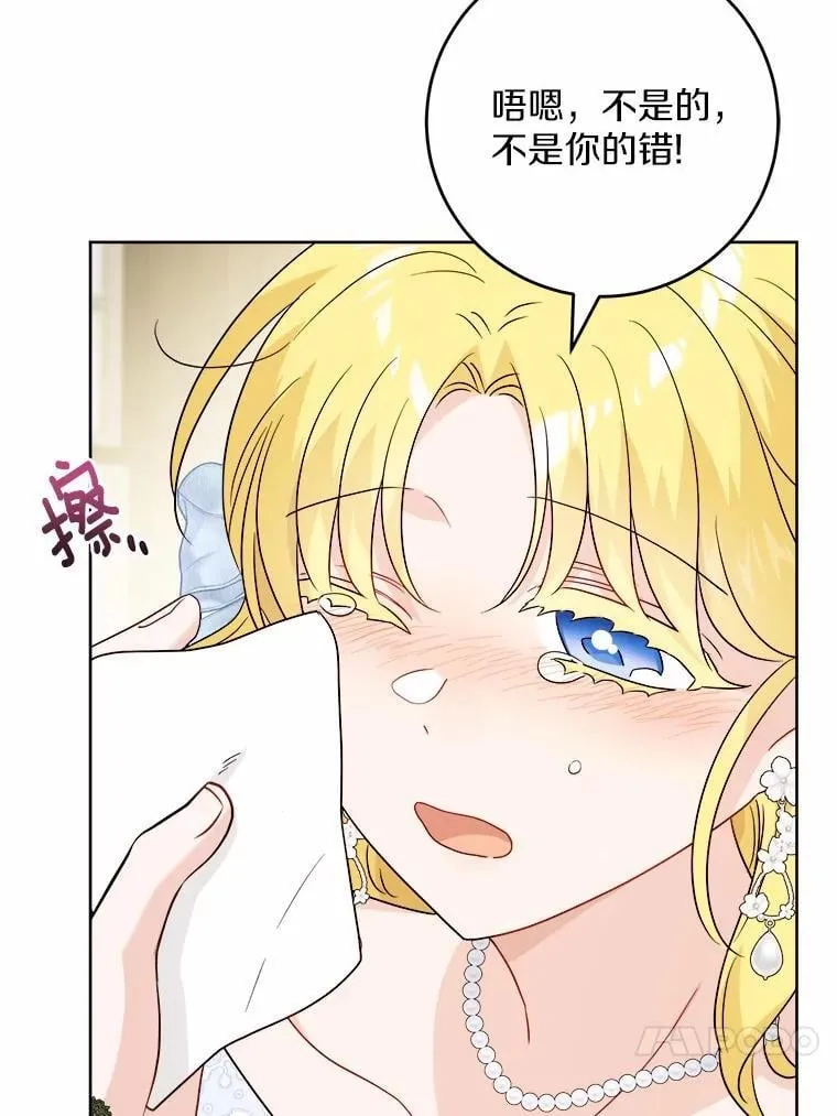 45.我怀念的夏天59