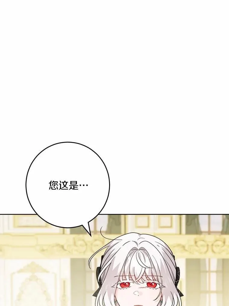 43.失去38