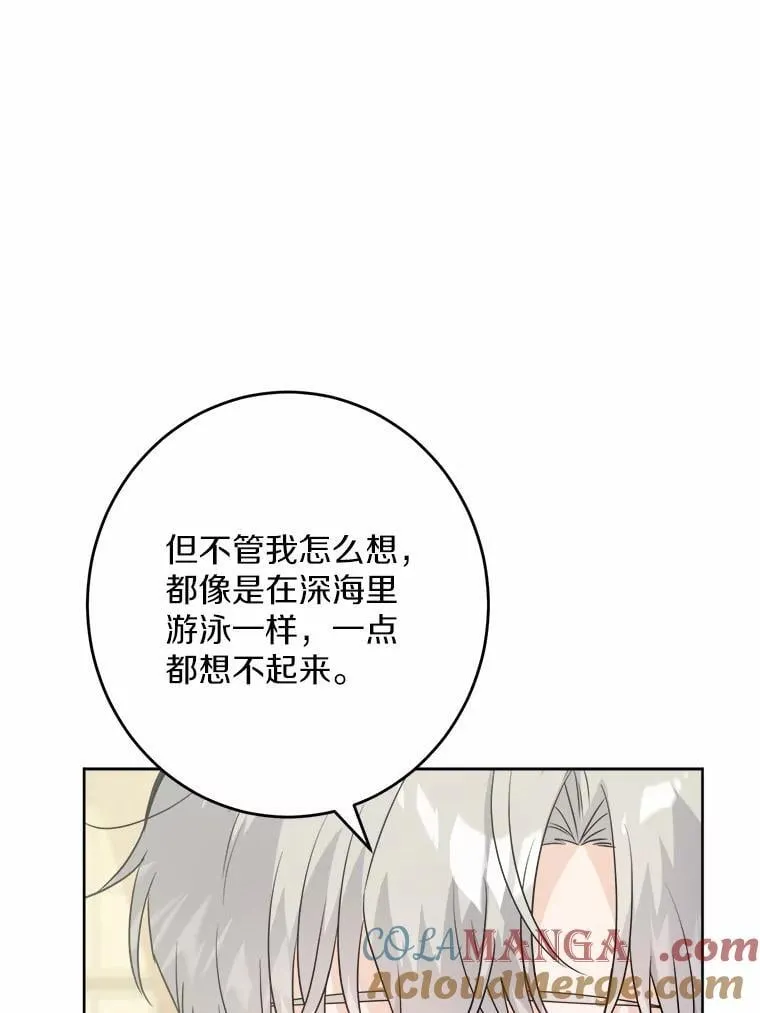 38.缺失的记忆76