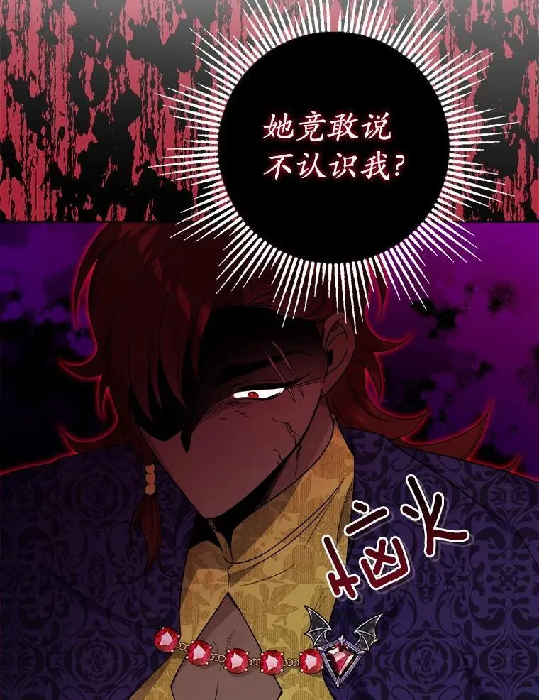 56.不速之客40