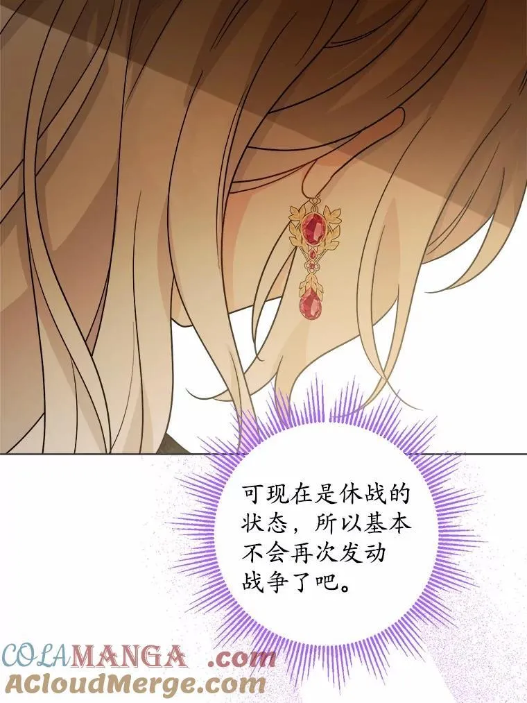 47.负债人21